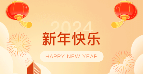 夢居|告別2023，我們奔赴熱愛，逐“夢”前行！致初心，敬未來！